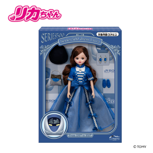 トレインボックス / リカちゃん 〜500系新幹線ドレス〜
