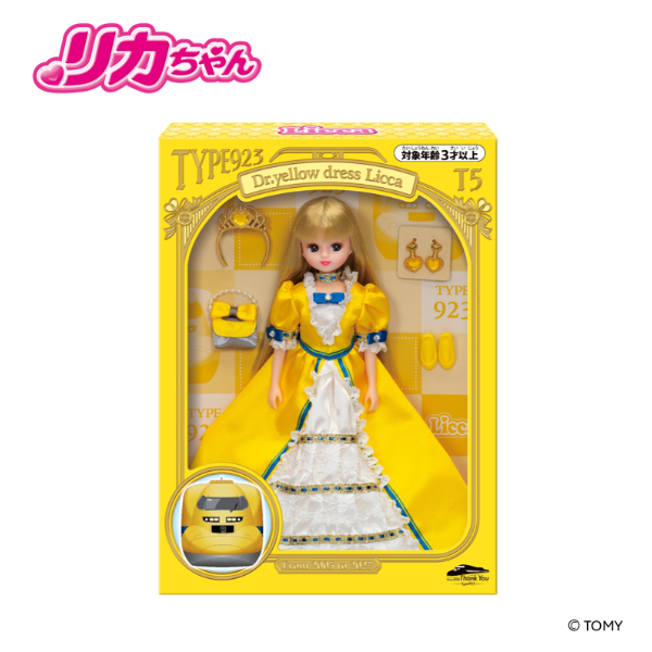 トレインボックス / リカちゃん 〜ドクターイエロードレス〜